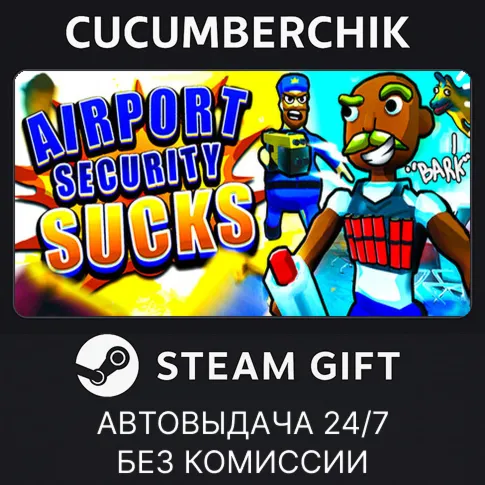 Airport Security Sucks!STEAM GIFT AUTORU+МИР