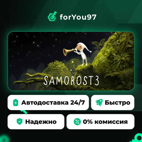 Samorost 3 · Steam Gift · АВТОДОСТАВКА