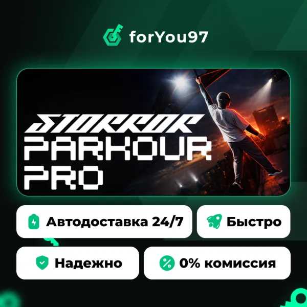 STORROR Parkour Pro · Steam Gift · АВТОДОСТАВКА