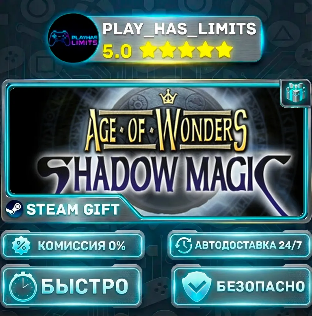 Age of Wonders Shadow Magic — Standard *RU/BY/UA/СНГ Steam Auto