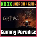 GOTHIC 1 REMAKE XBOX SERIES S| — фото 1