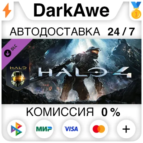 Halo 4 DLC STEAM•RU ️АВТОДОСТАВКА 0%
