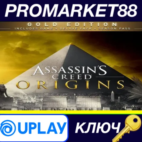 Assassin's Creed: Origins Gold Edition Ubisoft Connect КЛЮЧ