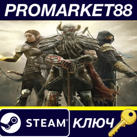 The Elder Scrolls Online Standard Edition Steam КЛЮЧ