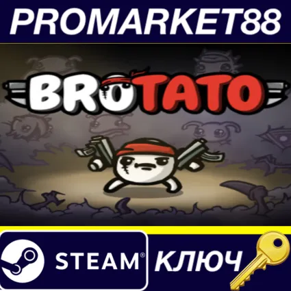 Brotato EU Steam КЛЮЧ