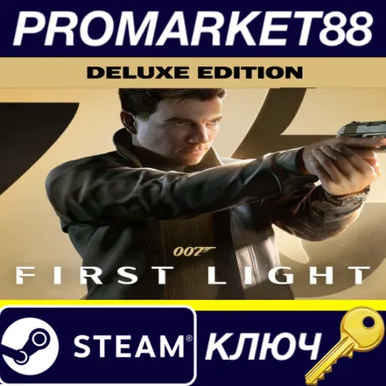 007 First Light Deluxe Edition Steam КЛЮЧ