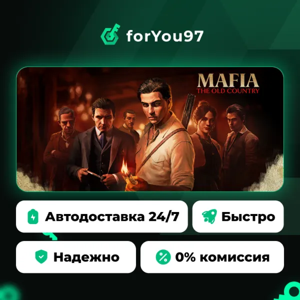 Mafia: The Old Country · Steam Gift · АВТОДОСТАВКА