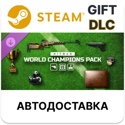 HITMAN WOA - World Champions Pack STEAM DLC