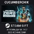 STAR WARS Zero Company™ Deluxe — фото 1