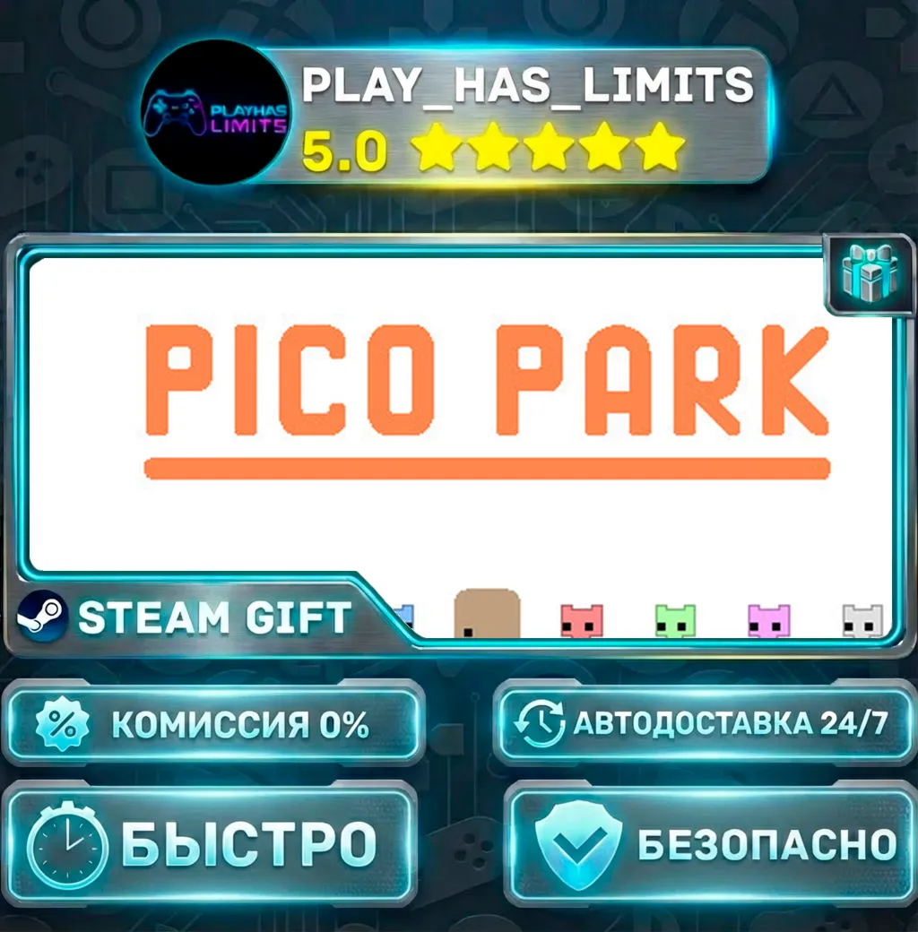 PICO PARK — Standard *RU/BY/UA/СНГ Steam Auto