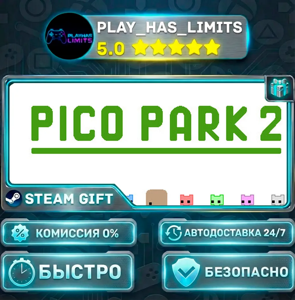 PICO PARK 2 — Standard *RU/BY/UA/СНГ Steam Auto