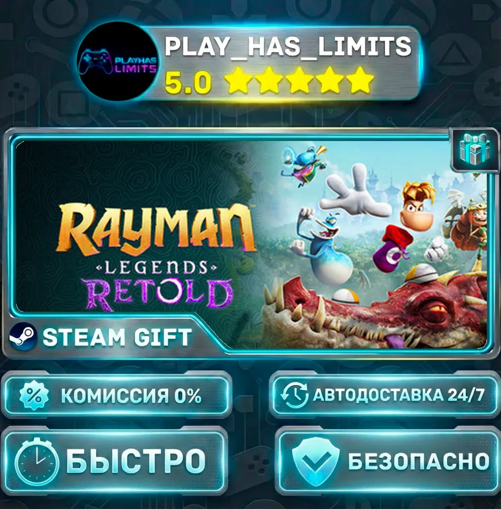 Rayman Legends Retold — Standard Edition *RU/BY/UA/СНГ Steam Auto