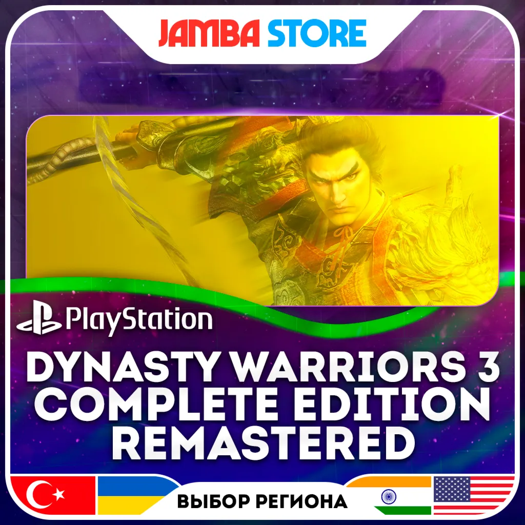 DYNASTY WARRIORS 3: Complete Edition Remastered · PS5 · TR/UA/IN/US