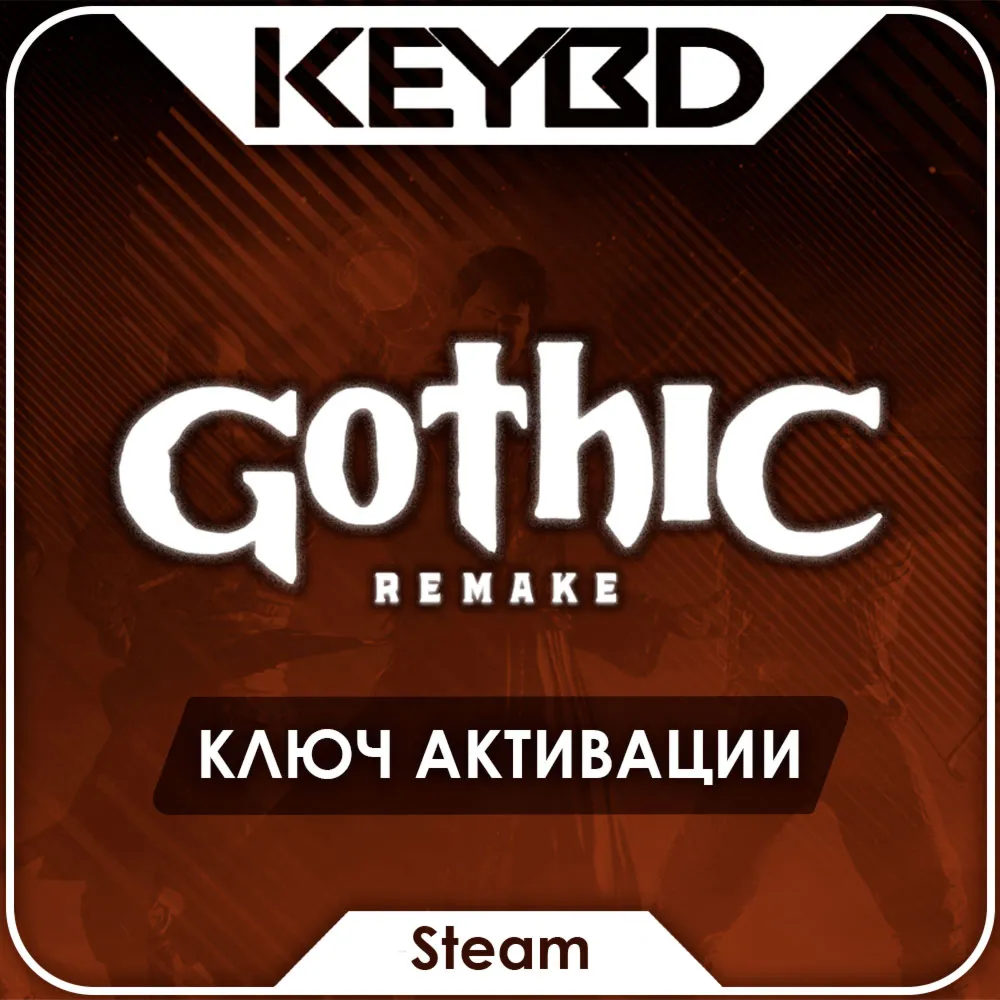  Gothic 1 Remake · Steam Ключ · РФ+СНГ