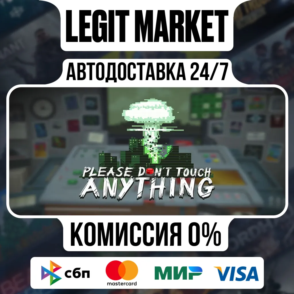 Please, Don’t Touch Anything : Soundtrack Edition / Steam АВТО / РУ + МИР