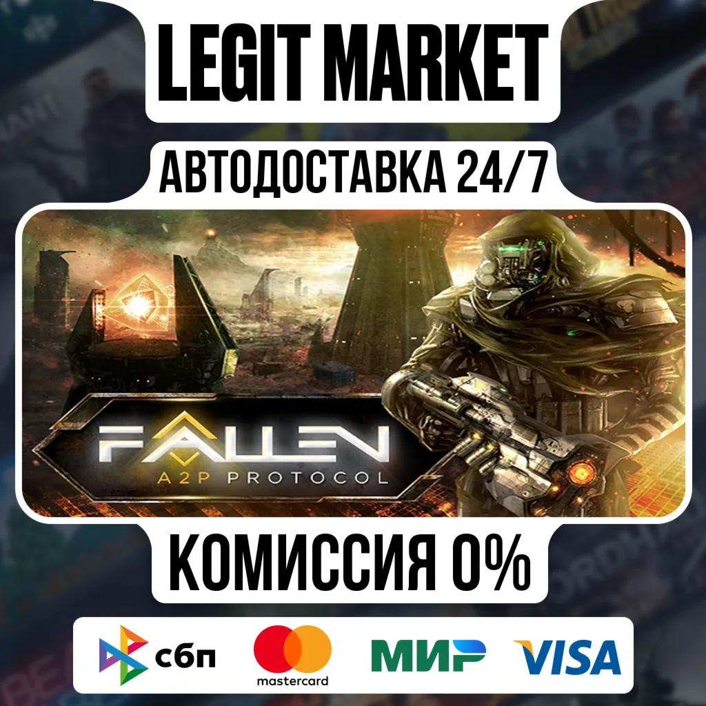 Fallen: A2P Protocol Deluxe / Steam АВТО / РУ + МИР
