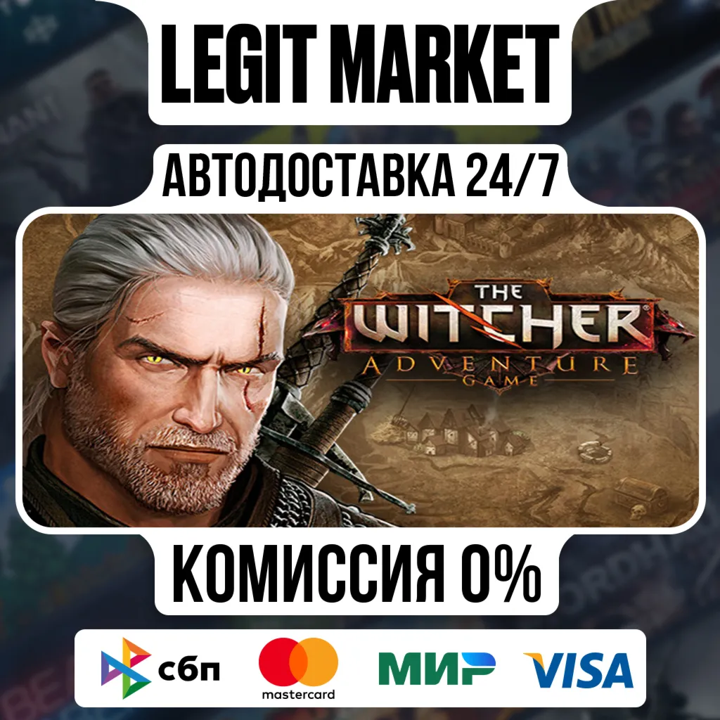 The Witcher Adventure Game / Steam АВТО / РУ + МИР