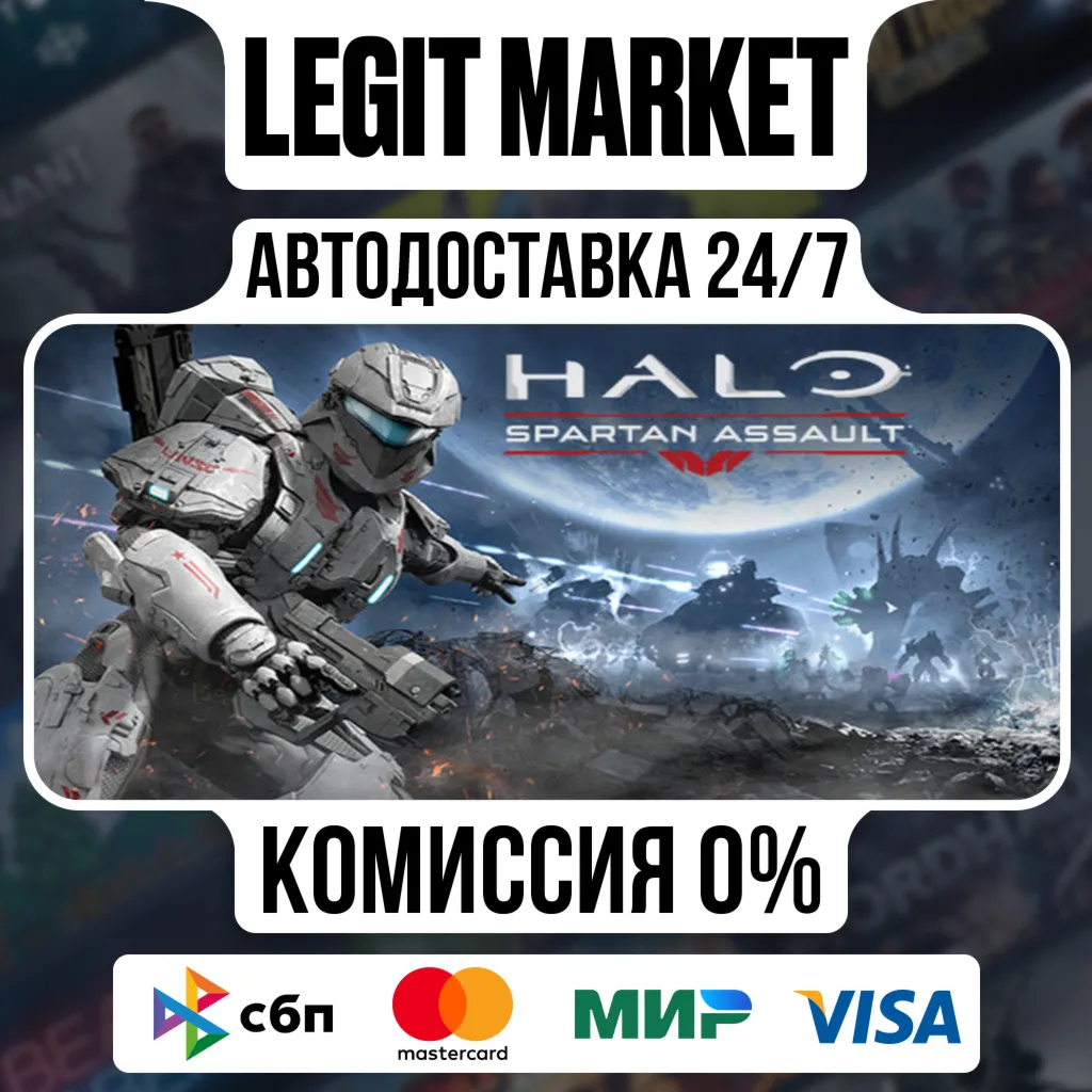Halo: Spartan Assault / Steam АВТО / РУ + МИР