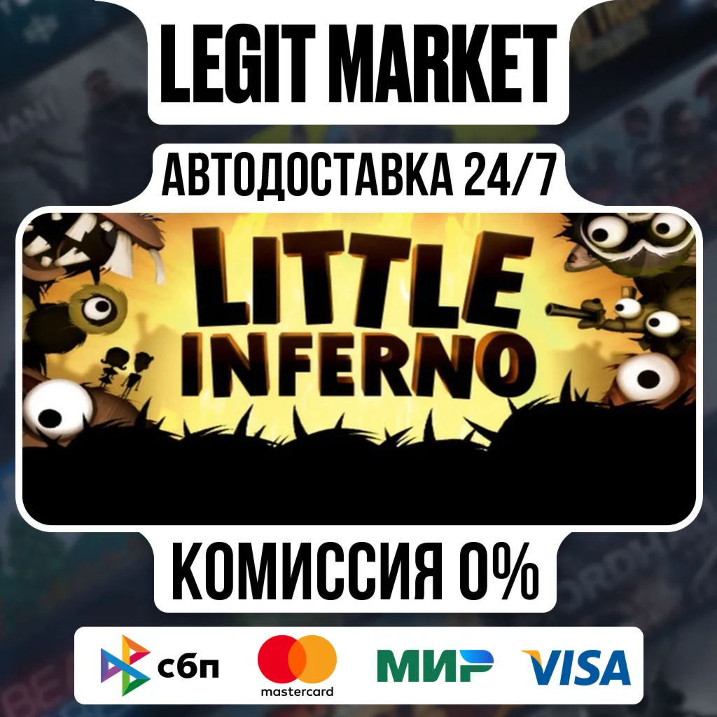 Little Inferno / Steam АВТО / РУ + МИР