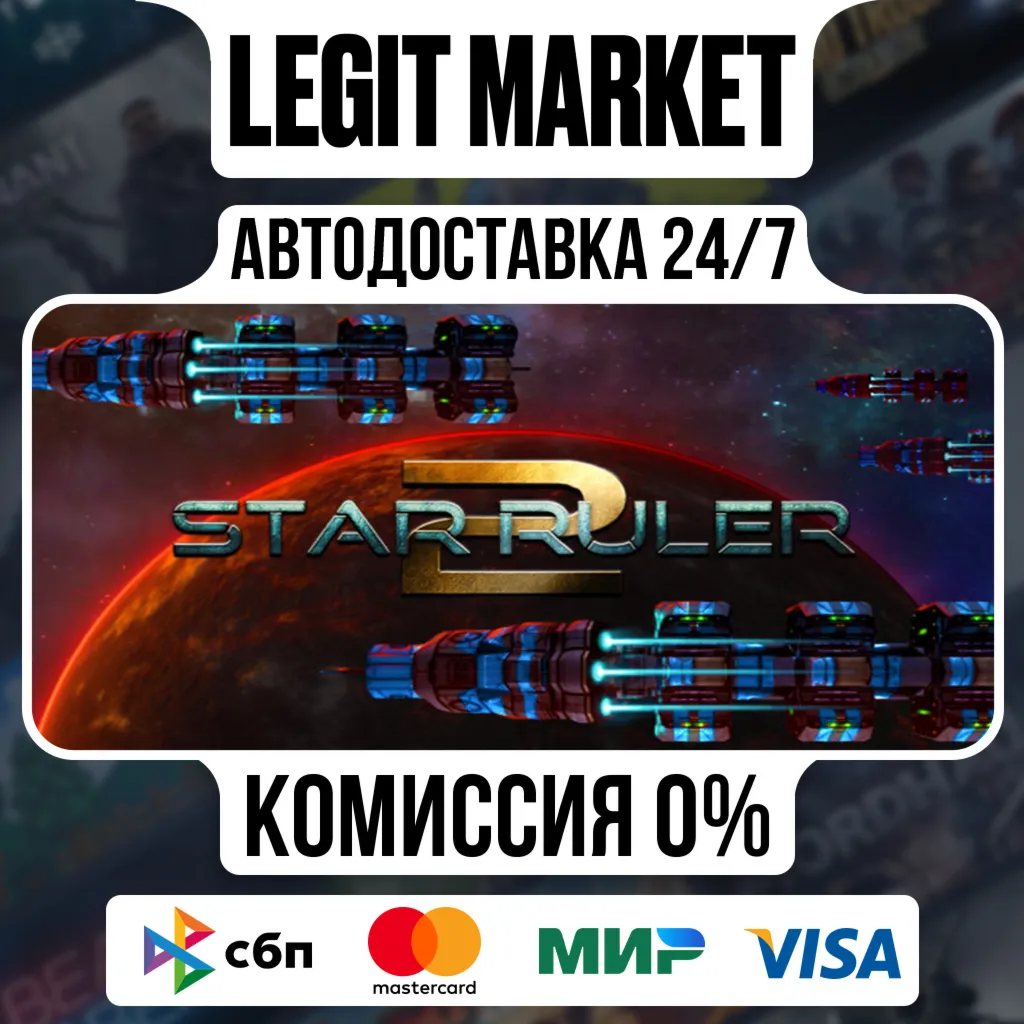 Star Ruler 2 / Steam АВТО / РУ + МИР