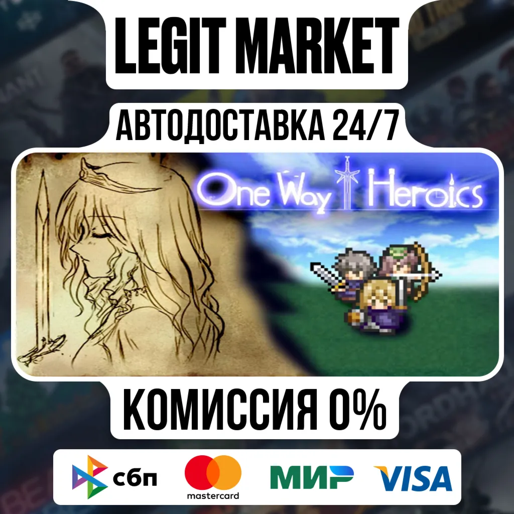 One Way Heroics / Steam АВТО / РУ + МИР