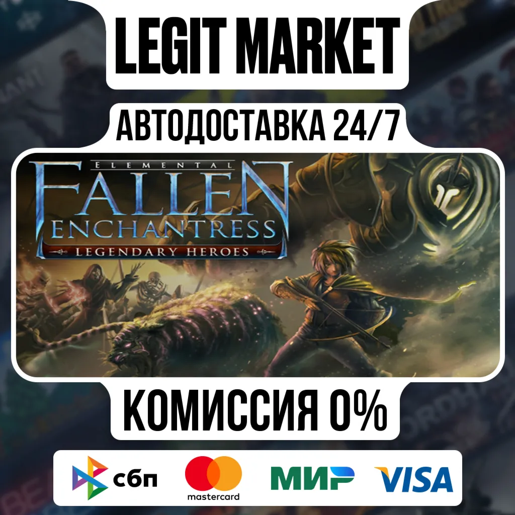 Fallen Enchantress: Legendary Heroes / Steam АВТО / РУ + МИР