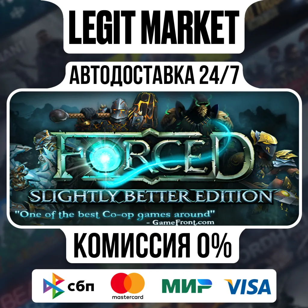 FORCED: Slightly Better Edition / Steam АВТО / РУ + МИР