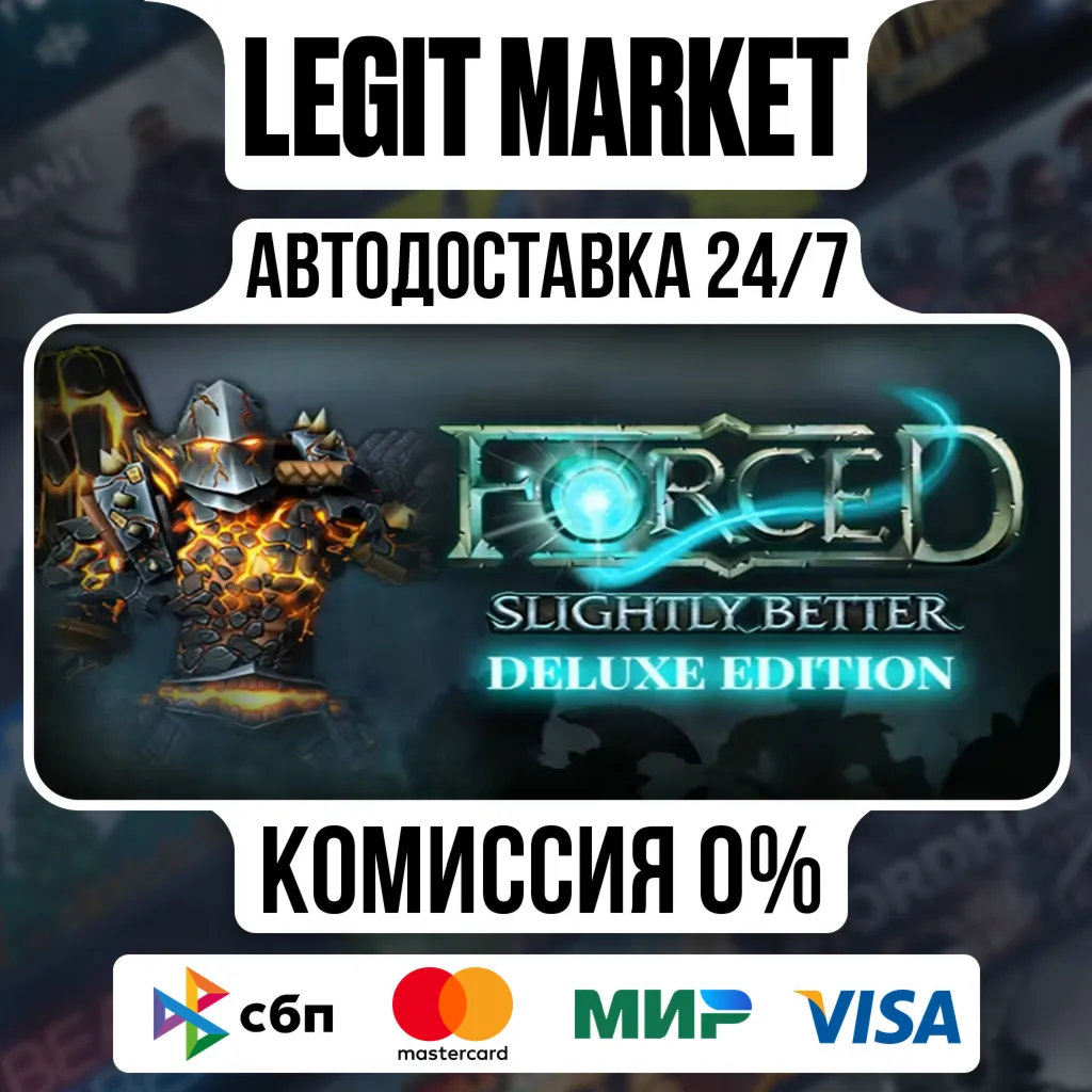 FORCED: Slightly Better Deluxe Edition / Steam АВТО / РУ + МИР