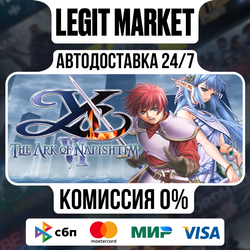 Ys VI: The Ark of Napishtim / Steam АВТО / РУ + МИР