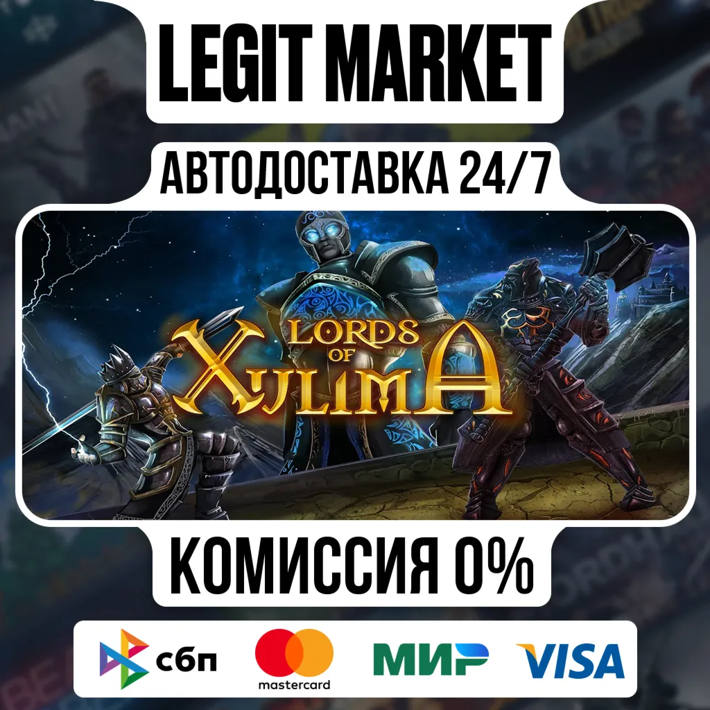 Lords of Xulima The Talisman of Golot Edition / Steam АВТО / РУ + МИР