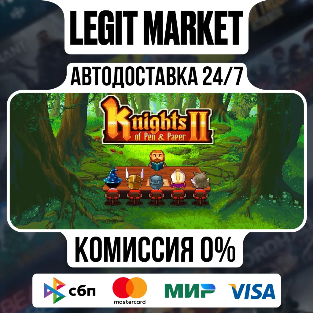 Knights of Pen and Paper 2 / Steam АВТО / РУ + МИР