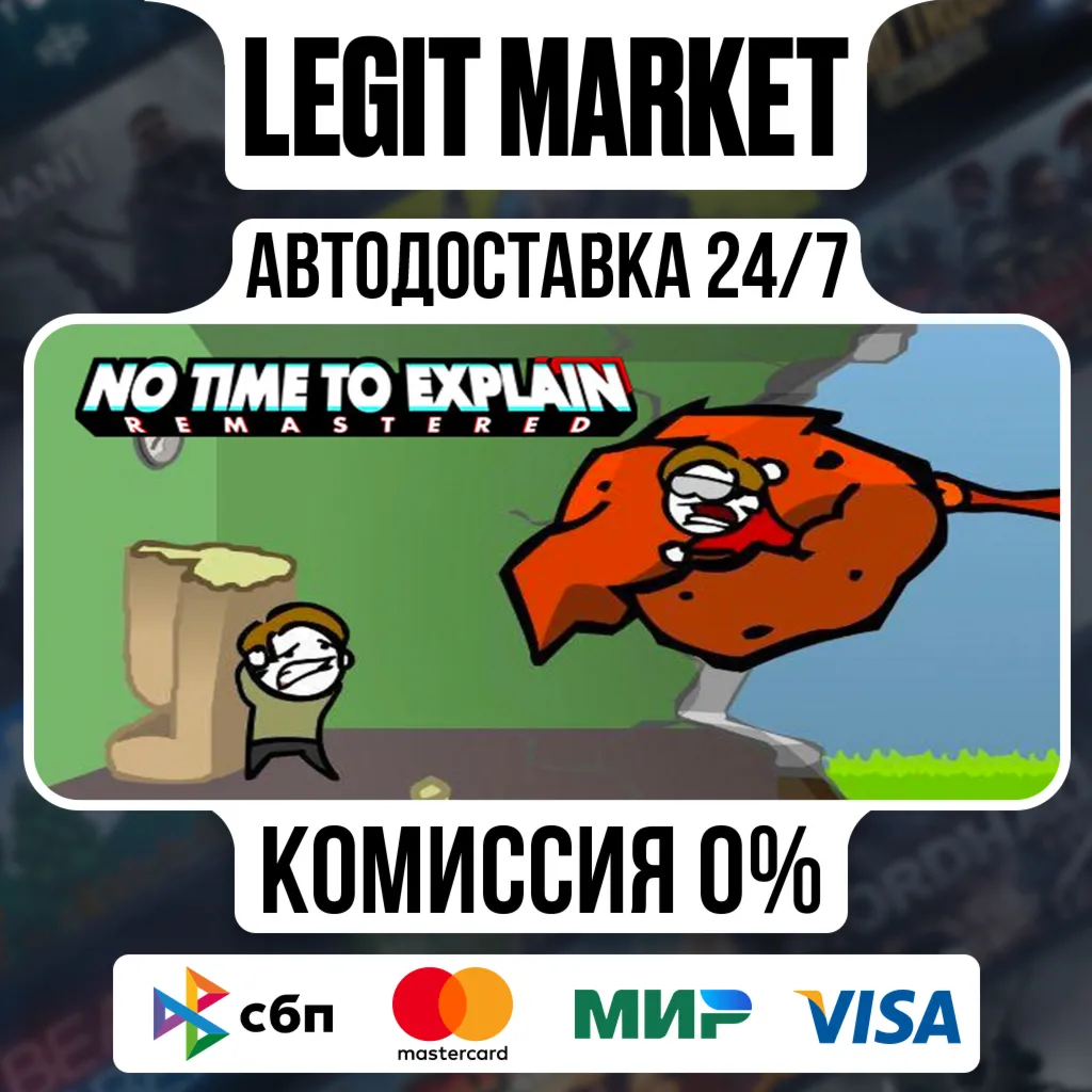 No Time To Explain Remastered / Steam АВТО / РУ + МИР