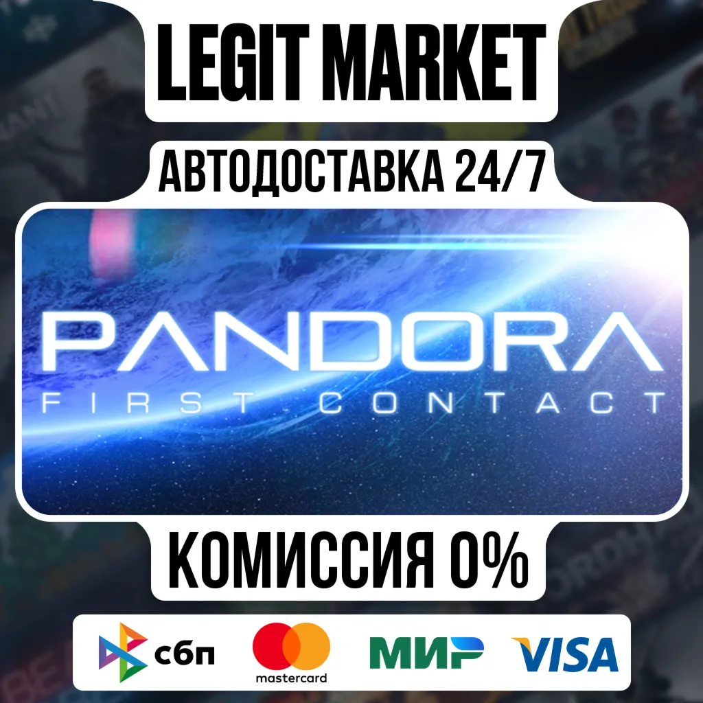 Pandora: First Contact / Steam АВТО / РУ + МИР