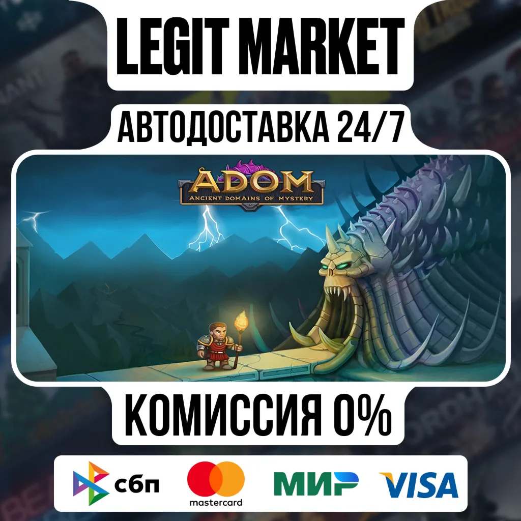 ADOM (Ancient Domains Of Mystery) / Steam АВТО / РУ + МИР