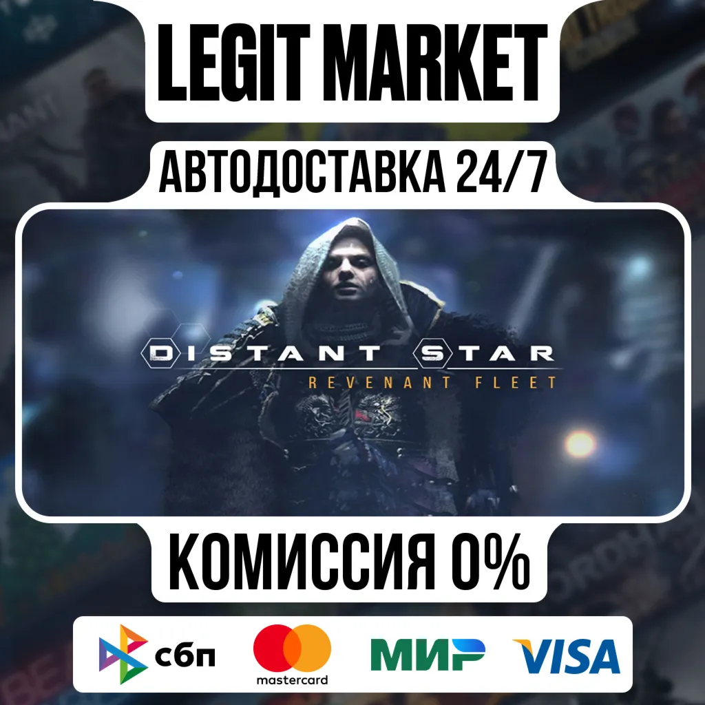 Distant Star: Revenant Fleet / Steam АВТО / РУ + МИР