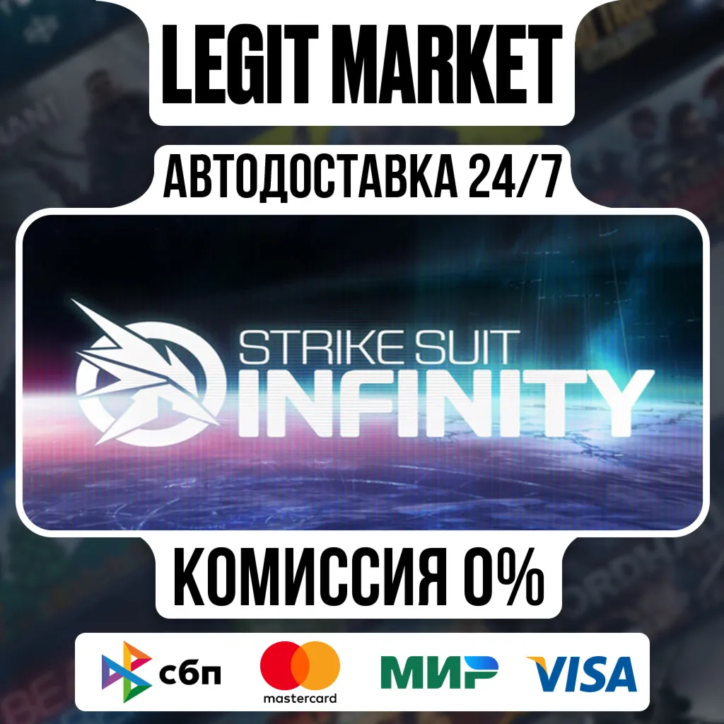 Strike Suit Infinity / Steam АВТО / РУ + МИР