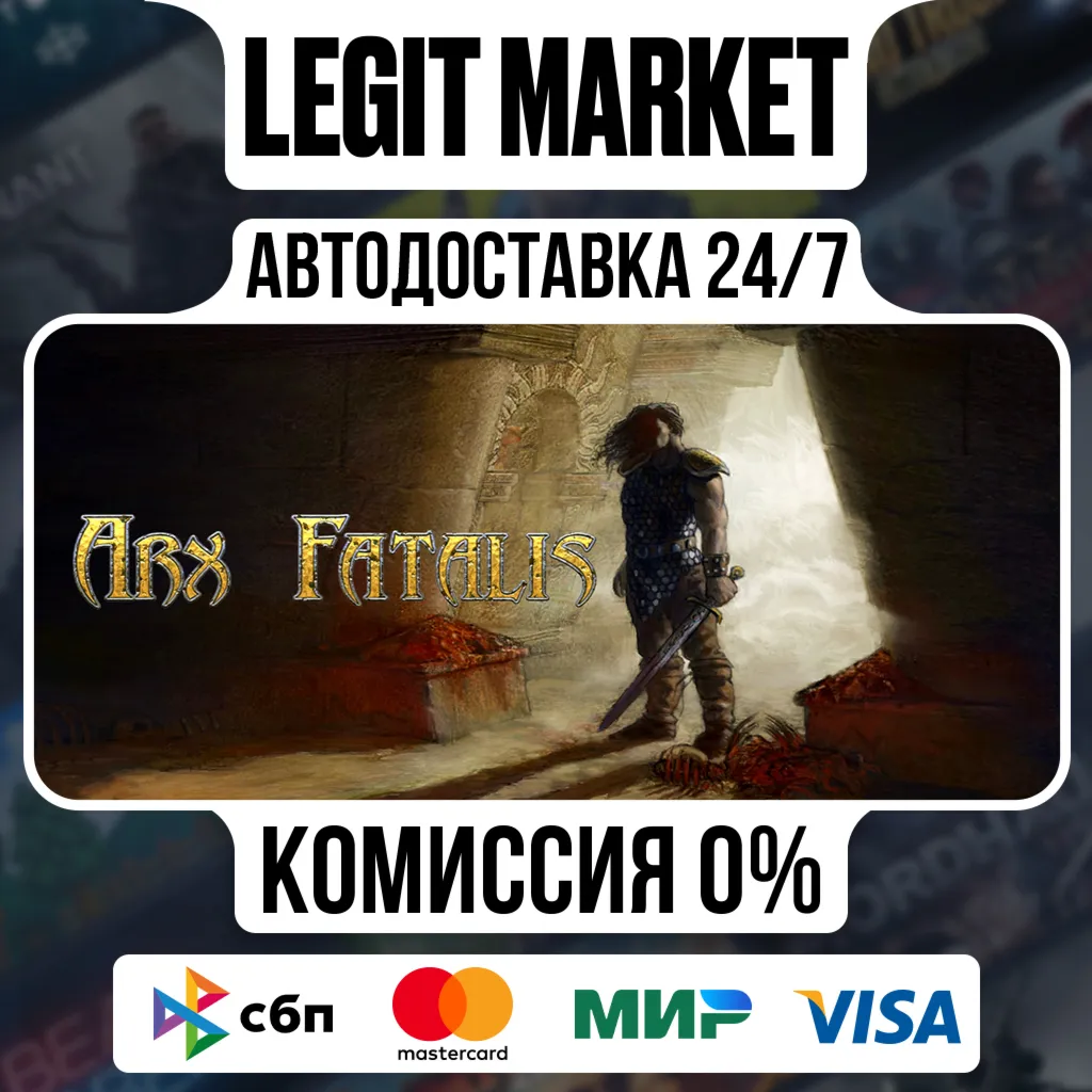 Arx Fatalis / Steam АВТО / РУ + МИР
