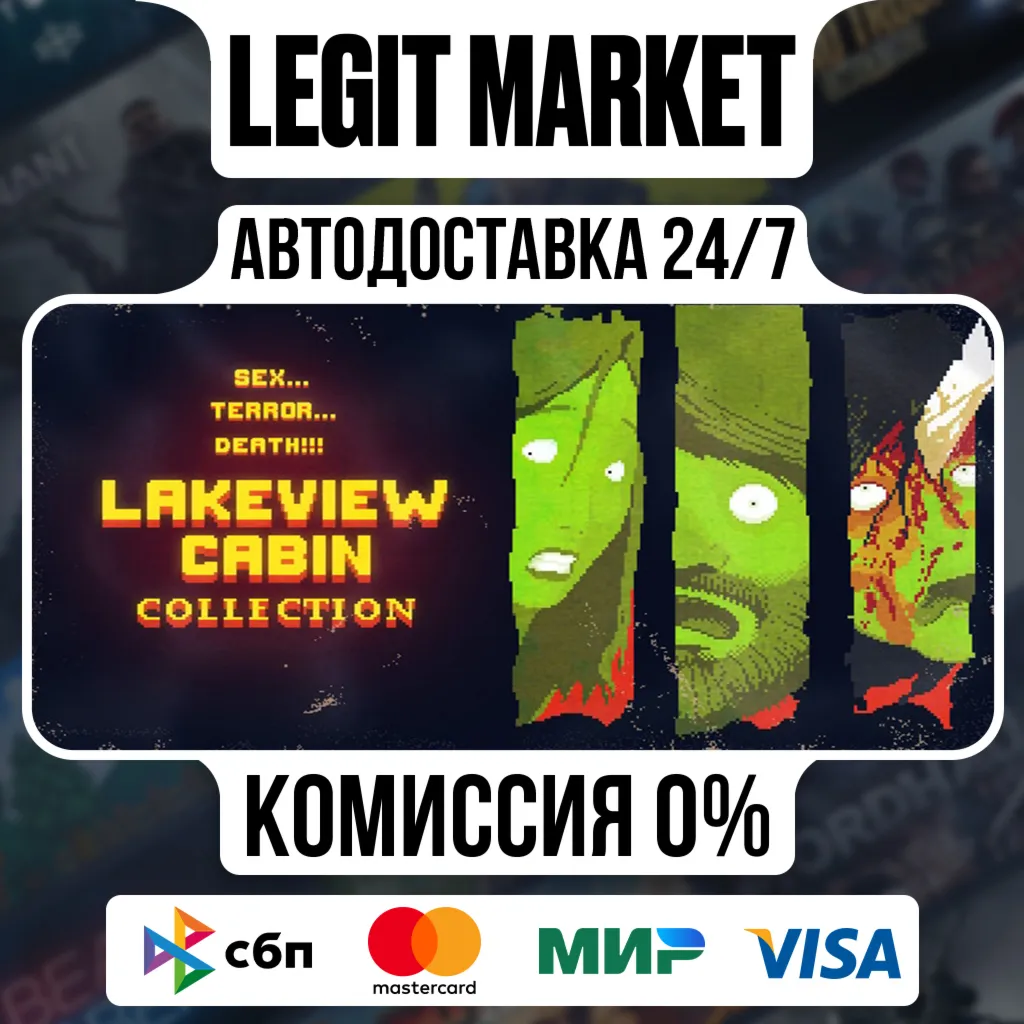 Lakeview Cabin Collection / Steam АВТО / РУ + МИР