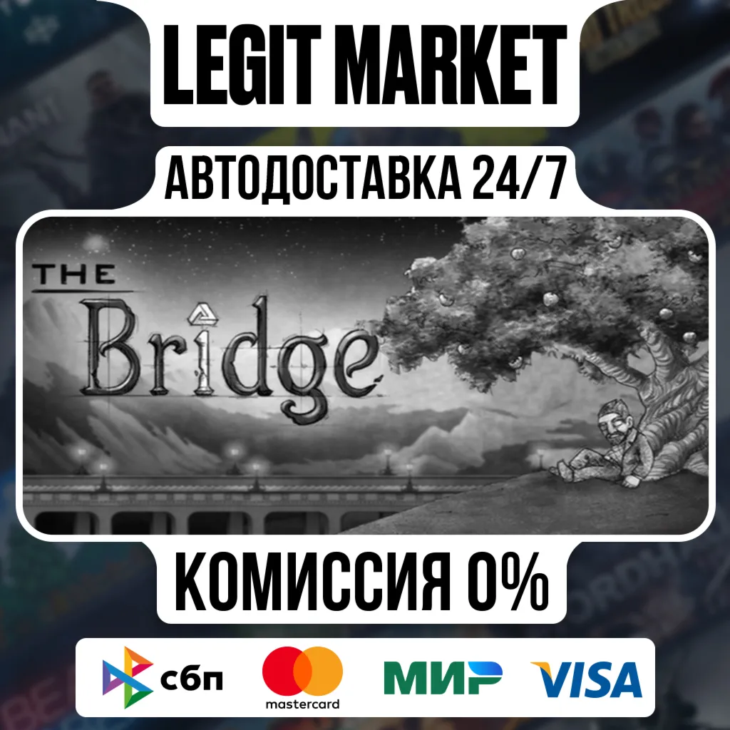 The Bridge / Steam АВТО / РУ + МИР