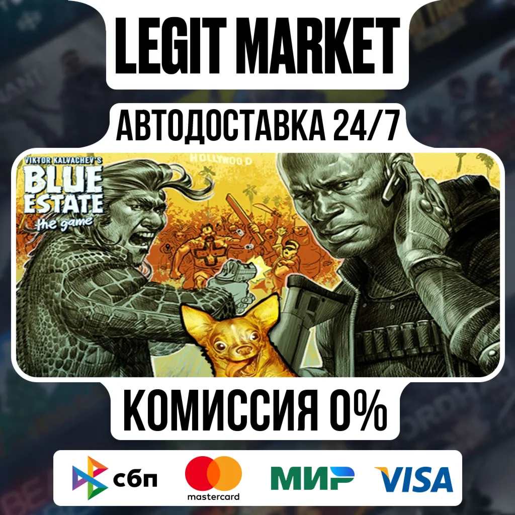 Blue Estate The Game / Steam АВТО / РУ + МИР