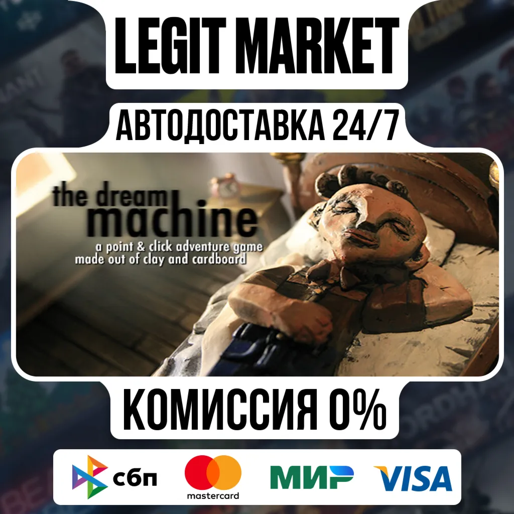 The Dream Machine: Chapter 1 and 2 / Steam АВТО / РУ + МИР
