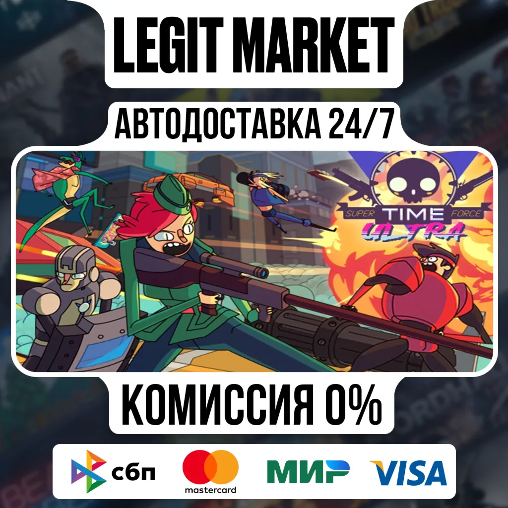 Super Time Force Ultra / Steam АВТО / РУ + МИР