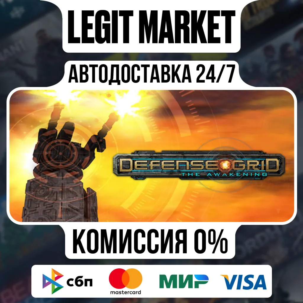 Defense Grid: The Awakening / Steam АВТО / РУ + МИР