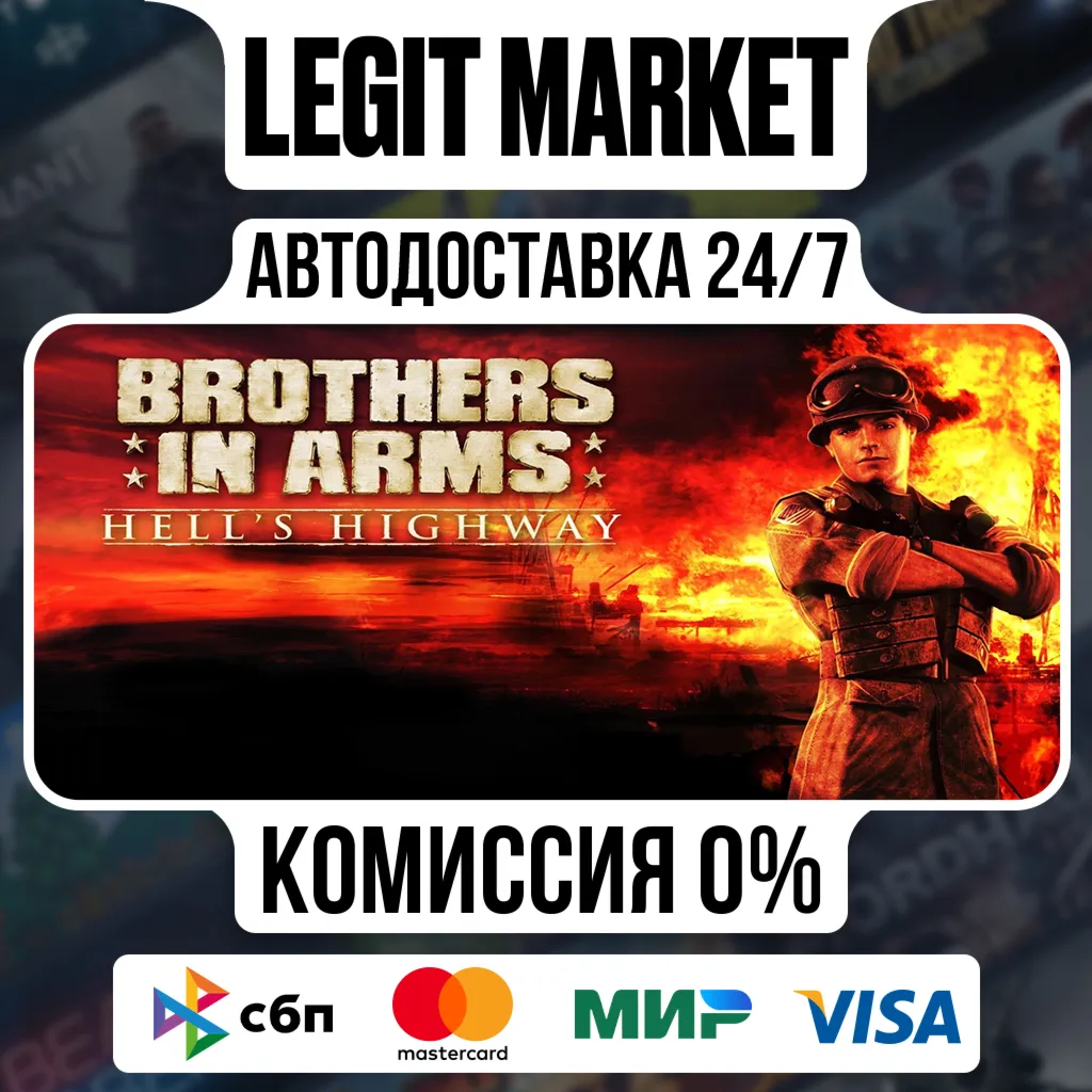Brothers in Arms: Hell's Highway / Steam АВТО / РУ + МИР