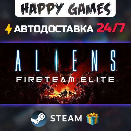 Aliens: Fireteam Elite STEAM AUTODELIVERY digital marketplace offer