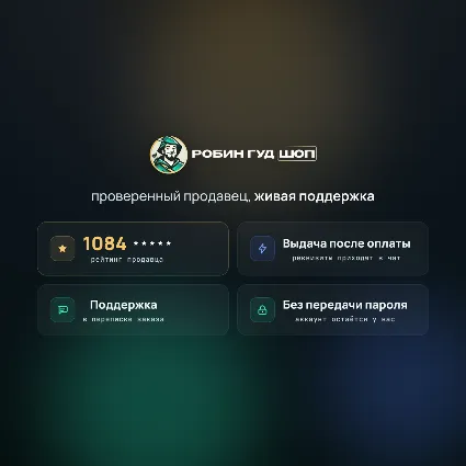 CHATГПТ / CHAT ГПТ / OPENAI API / CODEX — КАРТА ОПЛАТЫ PLUS PRO X5 X20 БЕЗ ВХОДА 24/7
