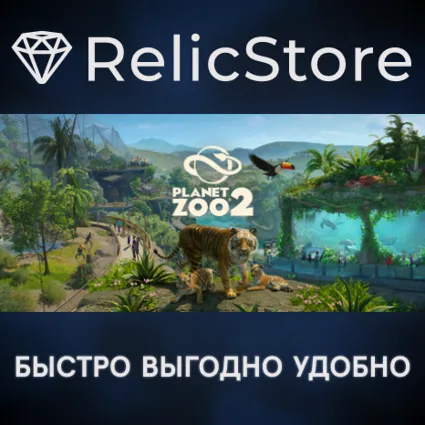 Planet Zoo 2: Deluxe Edition - STEAM GIFT RU/KZ/UA/BY