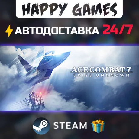ACE COMBAT7: SKIES UNKNOWN STEAM AUTODELIVERY product listing