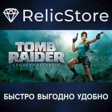 Tomb Raider: Legacy of Atlantis - Standard Edition - STEAM GIFT KZ/UA/CIS NO RU/BY product listing