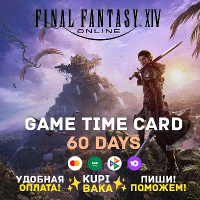Россия\Европа\Америка Final Fantasy 14 XIV: A Realm Reborn 6